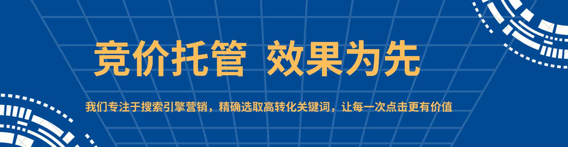 德庆信息流平台